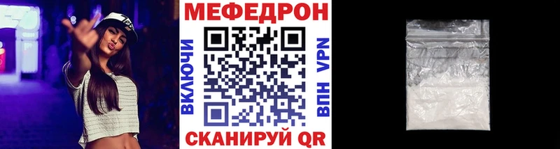 Купить наркоту Ногинск Кокаин Меф мяу мяу АМФ МЕГА ссылки Канабис