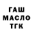 Кетамин VHQ Ran Mason
