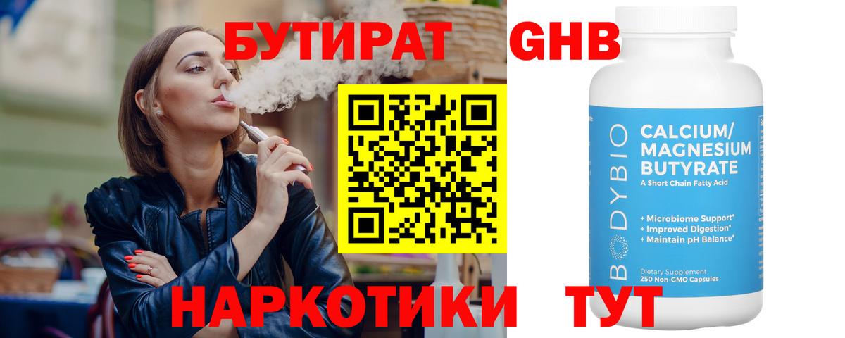 Бошки Шишки  Ногинск  Вход с VPN  Мефедрон кристаллы  МДМА  ГАШ  COCAIN  Где найти наркотики?  APVP СК кристаллы 