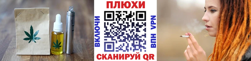 сколько стоит Ногинск Печенье с ТГК марихуана