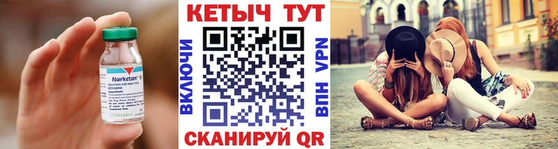 omg маркетплейс  Ногинск  КЕТАМИН VHQ 