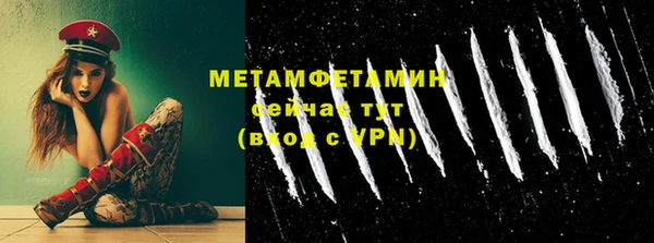 марки nbome Балабаново
