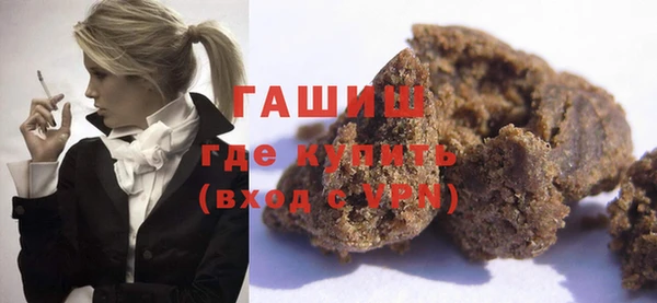 марки nbome Балабаново