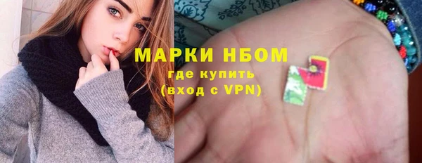 скорость mdpv Белокуриха
