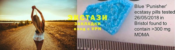 скорость mdpv Белокуриха
