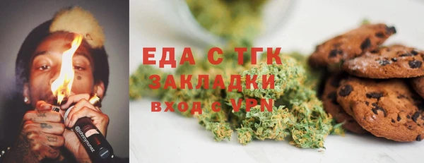скорость mdpv Белокуриха