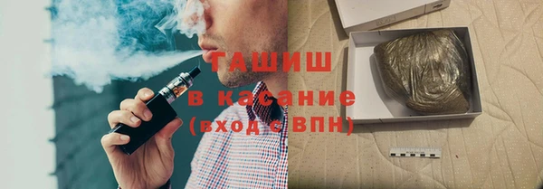 гашишное масло Балахна