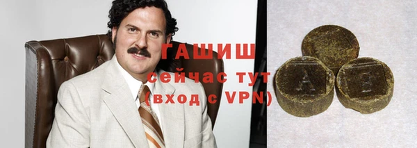 ГАЛЛЮЦИНОГЕННЫЕ ГРИБЫ Баксан