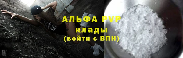 гашиш Беломорск