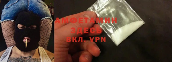 скорость mdpv Белокуриха