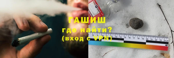 марки nbome Балабаново