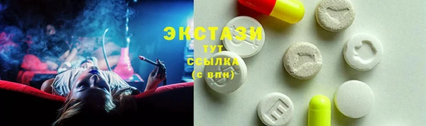 гашишное масло Балахна