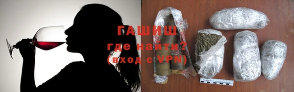 гидра Нефтекумск