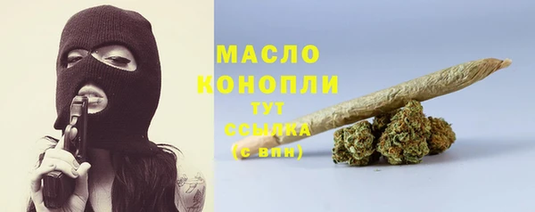 скорость mdpv Белокуриха