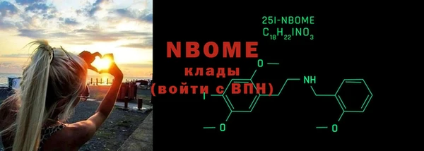 гашишное масло Балахна