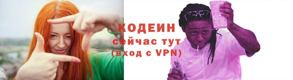 ГАЛЛЮЦИНОГЕННЫЕ ГРИБЫ Баксан