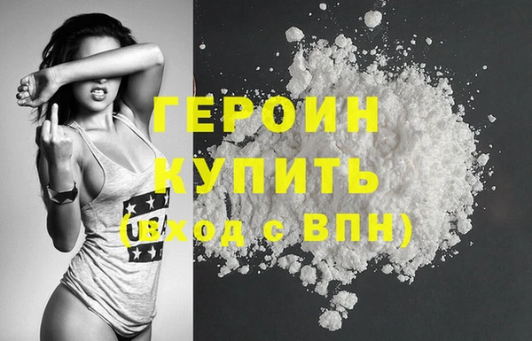 наркотики Белоозёрский