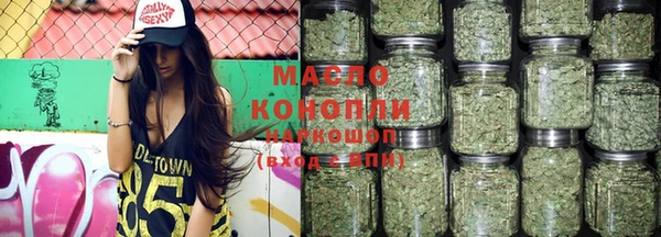 гашишное масло Балахна