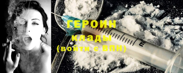 скорость mdpv Белокуриха