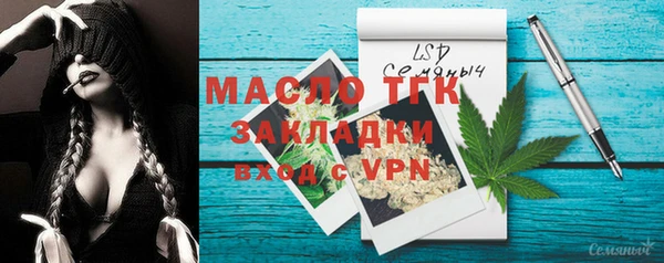 гашиш Беломорск