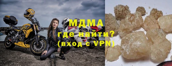 скорость mdpv Белокуриха