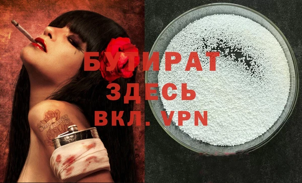 ГАЛЛЮЦИНОГЕННЫЕ ГРИБЫ Баксан