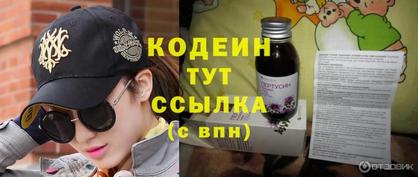 марки nbome Балабаново