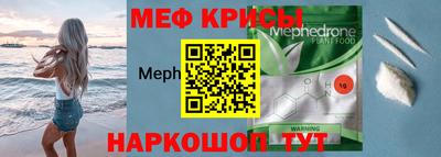 спиды Лесосибирск