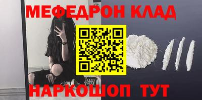 спиды Лесосибирск