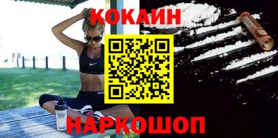 ешки Ливны