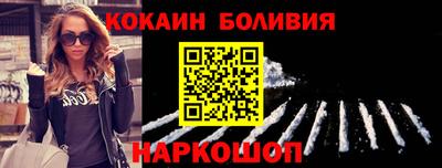 ешки Ливны