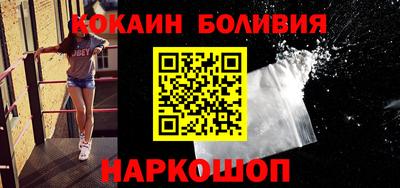 ешки Ливны