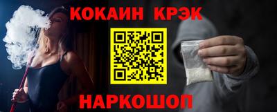 ешки Ливны