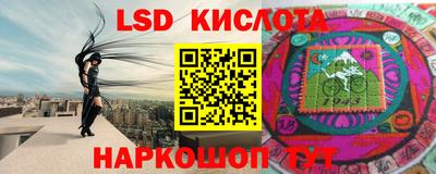 спиды Лесосибирск