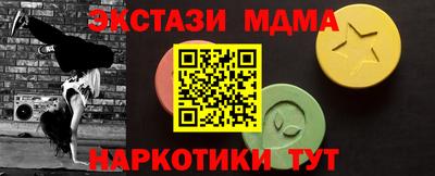 спиды Лесосибирск