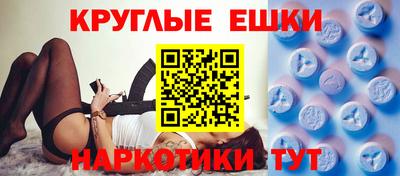 ешки Ливны