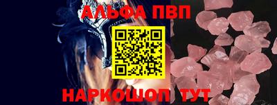 спиды Лесосибирск