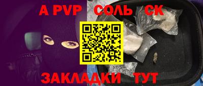 альфа пвп Ликино-Дулёво