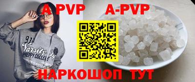 ешки Ливны