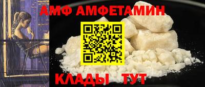 спиды Лесосибирск