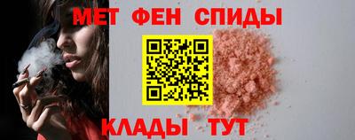 спиды Лесосибирск