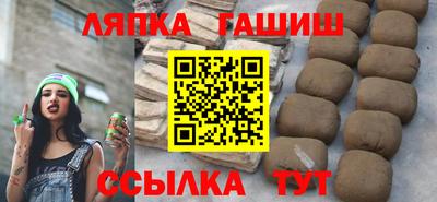 ешки Ливны