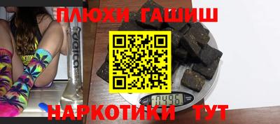 альфа пвп Ликино-Дулёво