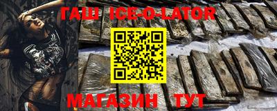 альфа пвп Ликино-Дулёво