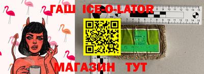 альфа пвп Ликино-Дулёво