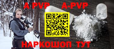 спиды Лесосибирск