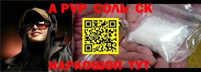спиды Лесосибирск