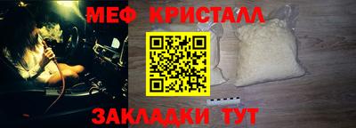 ешки Ливны