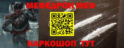 ешки Ливны