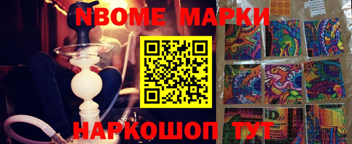 Лсд 25 экстази кислота Ногинск